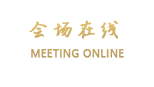 绵阳万生彩舍酒店